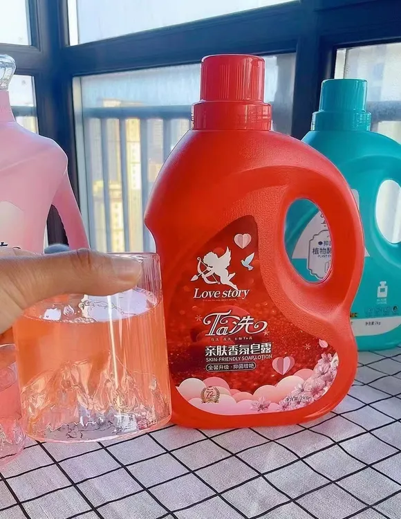 T洗除螨浓缩红瓶花香柔软香氛皂露洗衣液护色增艳瓶装抑菌留香