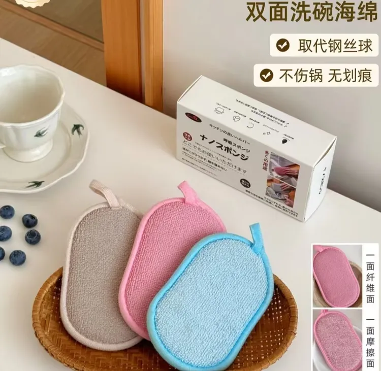 【超实用】日系手作厨房家具洗碗海绵擦不粘油双面洗碗去油污海绵