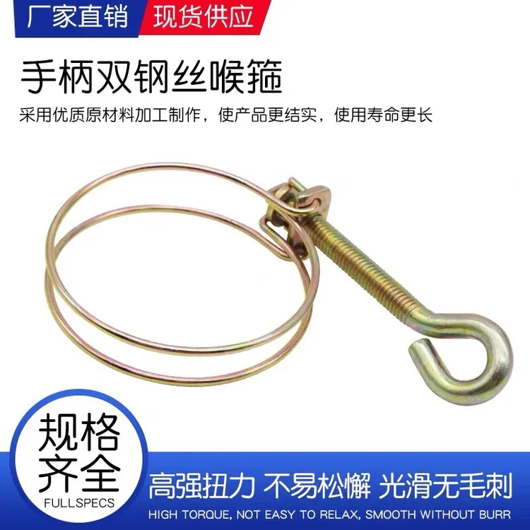 加厚镀锌双钢丝卡箍带手柄便捷紧固水管喉箍抱箍管夹