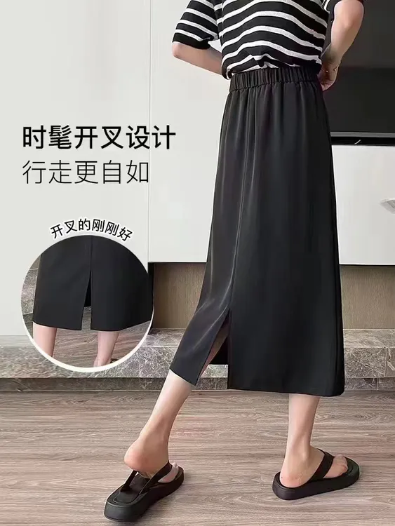 黑色半身裙女秋季厚款高腰中长款显瘦垂感直筒开叉西装一步裙