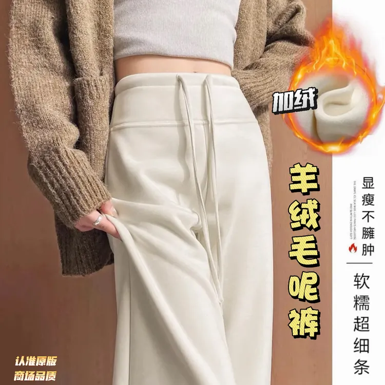 毛呢加绒窄版裤女新款秋冬欧洲毛呢裤高腰加厚休闲裤