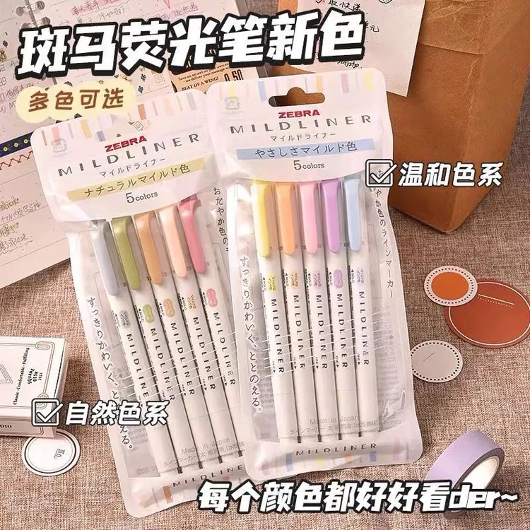 ZEBRA/斑马牌荧光笔wkt7双头水彩系手帐记号笔温和自然彩色标记笔