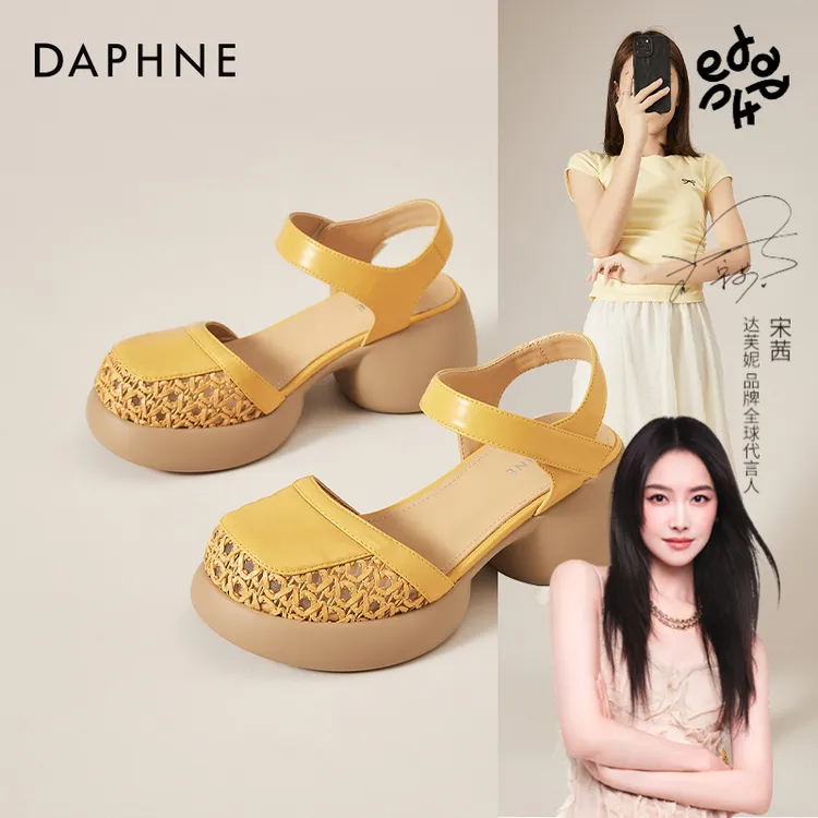 达芙妮官方正品女鞋时尚轻奢复古镂空包头凉鞋夏天穿裙子专用鞋子