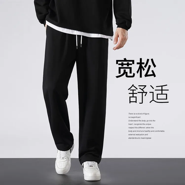 两件宽松运动卫裤男春秋款垂感宽松直筒百搭卫裤显瘦休闲卫裤子男