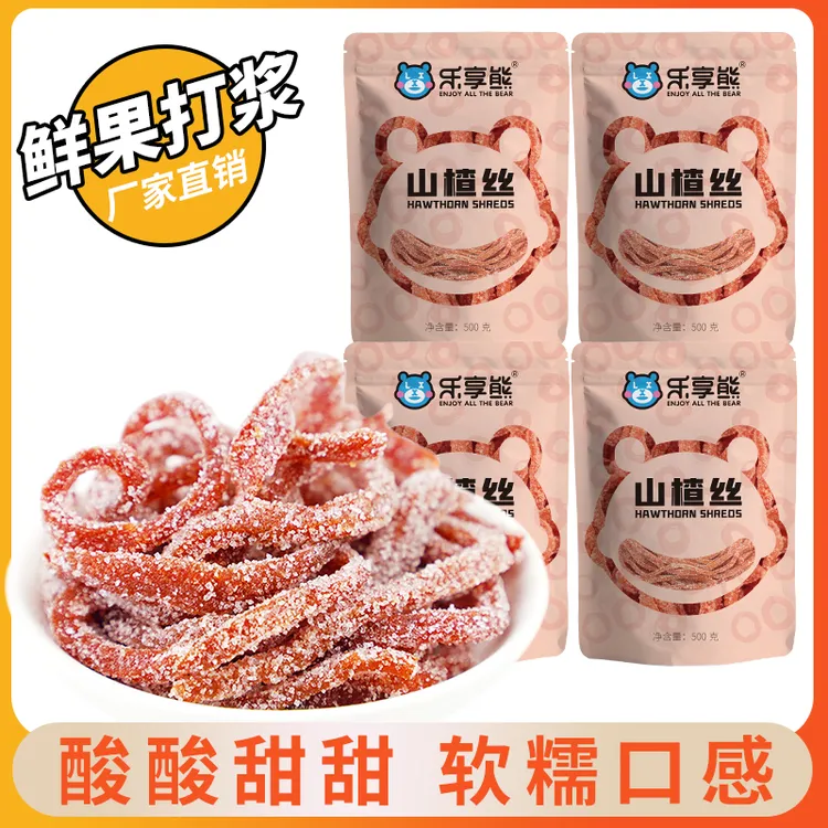 乐享熊雪花山楂丝500g山楂果蜜饯山楂碎丁炒酸奶冰粉原料商用批发