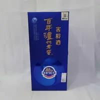 2017年百年泸州老窖窖龄90年 52% 16296