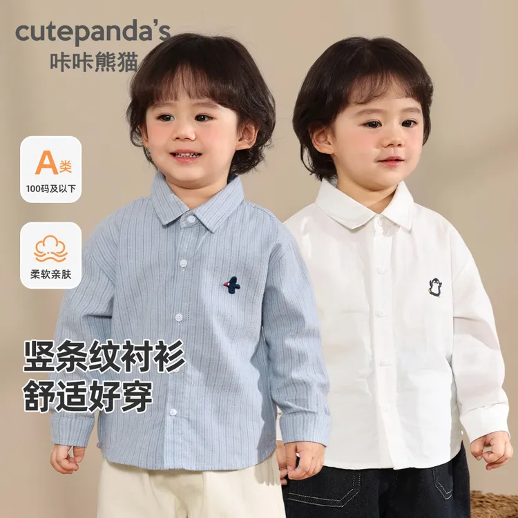 婴儿衣服竖条纹衬衣儿童长袖衬衫外套秋装春秋男童女童上衣Y10160