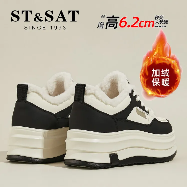 星期六加绒保暖运动休闲鞋女毛毛鞋时尚复古百搭板鞋冬季气质女鞋