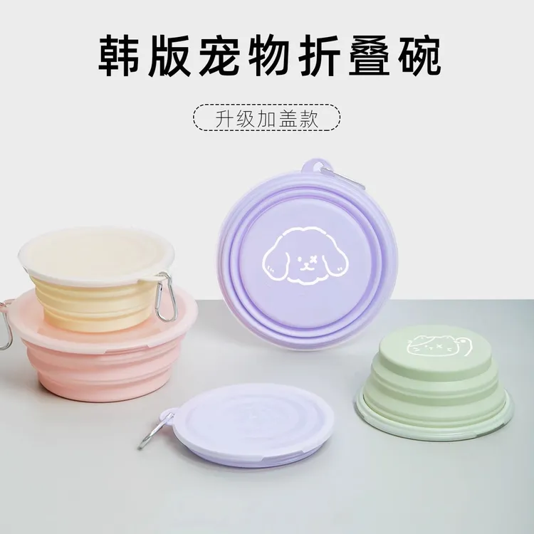宠物狗狗折叠碗外出便携猫咪喝水碗户外随行碗粮碗狗盆狗碗猫食盆
