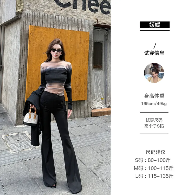 媛媛【腿的链接】黑色微喇叭休闲裤秋季新款修身显瘦拖地长裤#K1164