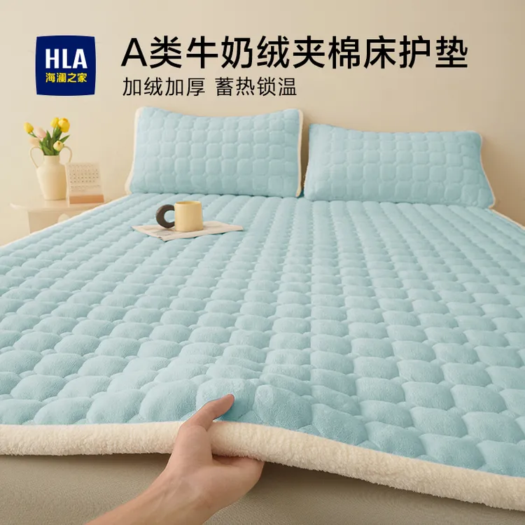 海澜之家A类牛奶绒床垫加厚保暖床褥子毯子秋冬季软垫珊瑚绒垫被