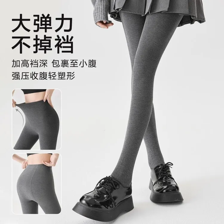 臻袜打底裤女外穿春秋薄款弹力紧身螺纹冬竖条纹保暖黑色打底裤