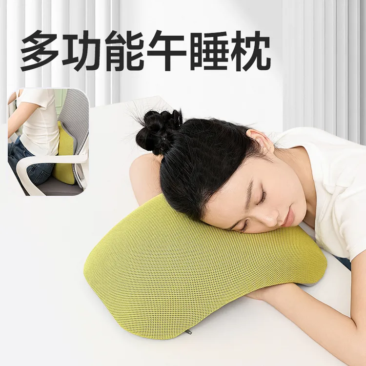 【宋康】情侣枕午睡趴睡枕不压手记忆棉枕学生靠枕头抱枕靠垫办公