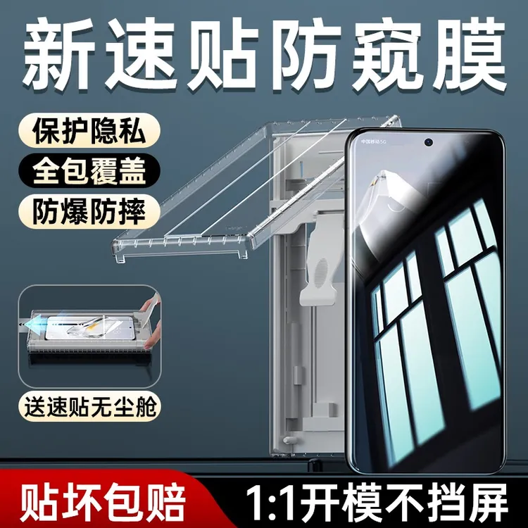 适用一加13防窥膜全胶12手机膜防摔无尘舱OnePlus防偷窥钢化软膜