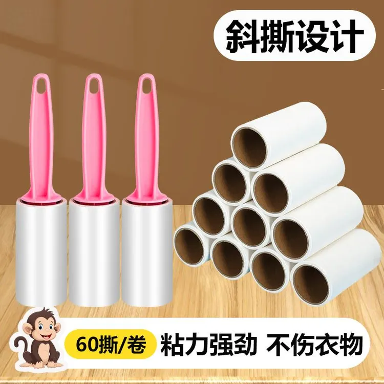 粘毛器滚筒可撕式卷筒卫生纸衣服宠物狗毛滚刷滚子头发神器替换芯