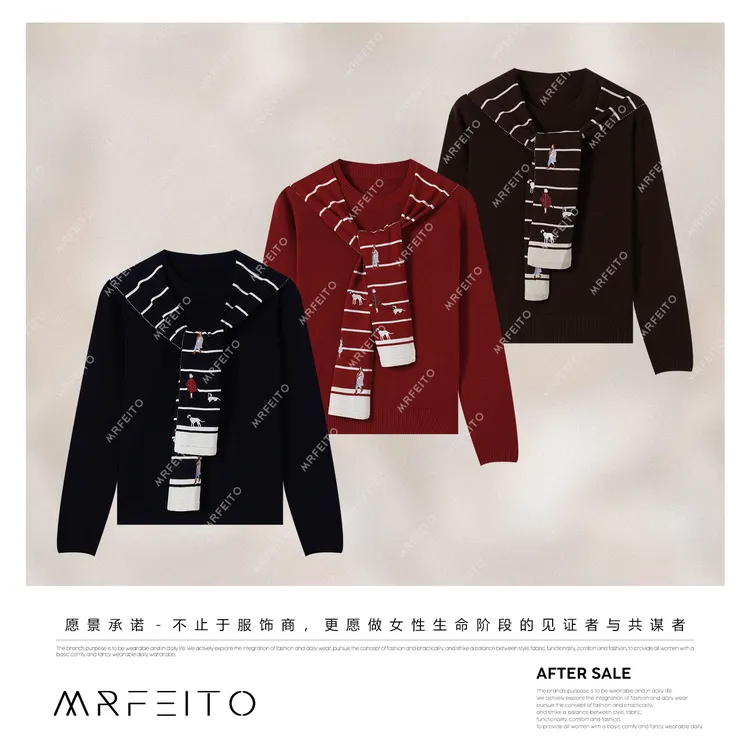 MRFEITO菲爷驾到【伦敦手稿】条纹刺绣撞色带披肩毛衣H92M02Q33451