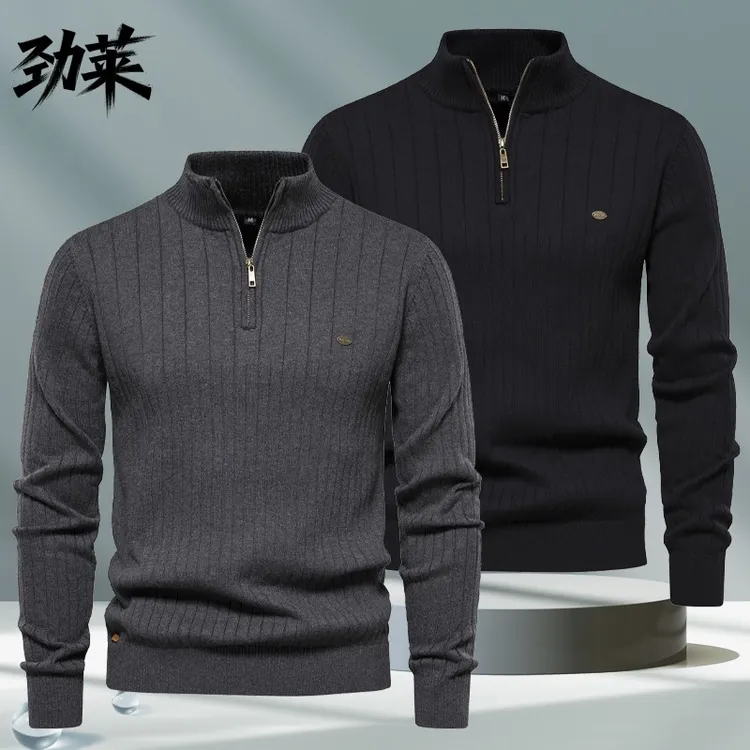 劲莱欧洲站春秋冬新款外套立领男士毛衣半拉链高品质纯棉纯色毛衣
