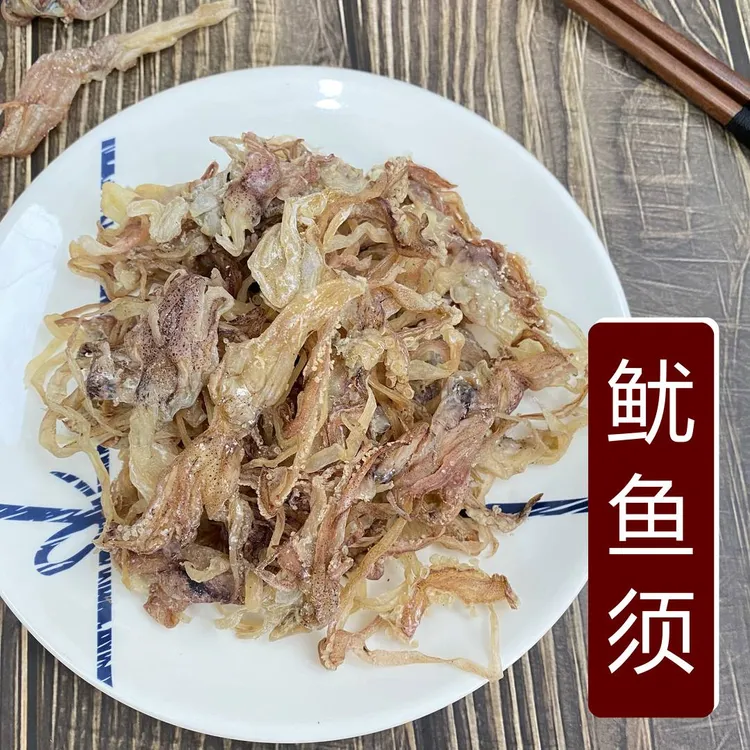 鱿鱼须 500克鱿鱼头鱿鱼嘴鱿鱼干鱿鱼丝 海产干货广东阳江