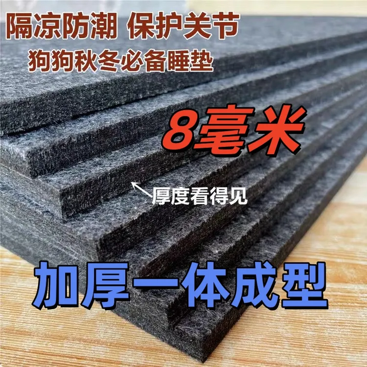 8毫米加厚保暖耐抓渗水通用狗垫子四季通用宠物地垫渗尿隔凉保暖