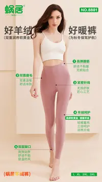 蜗居情侣高弹舒适薄款蜗居裤男女款