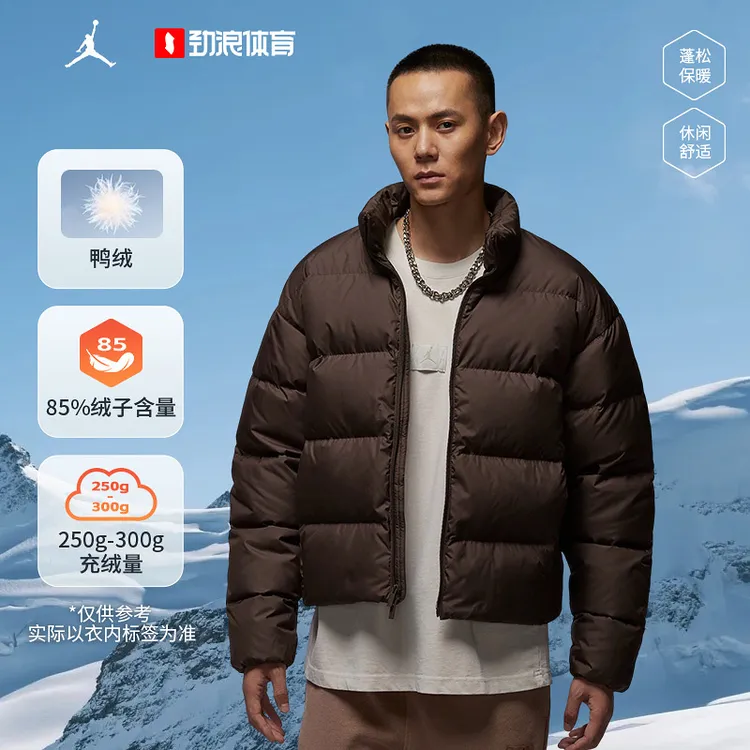 耐克（NIKE）男子DOWN JACKET篮球羽绒服IF4260-237