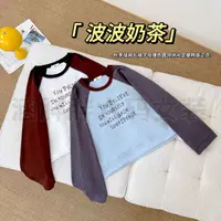 【涵胖胖新品】波波奶茶~秋季插肩长袖圆领显瘦韩版卫衣STW-233【B】