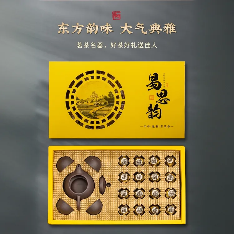 古工福建高山白茶易思韵龙珠茶耐泡礼盒送茶具茶叶礼盒装