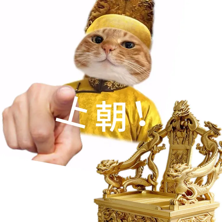 宫廷风龙椅手机宝座支架