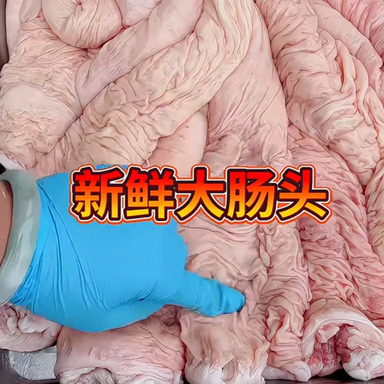 带油大肠头带明肠5斤一单顺丰包邮纯粮肥肠笨猪大肠头