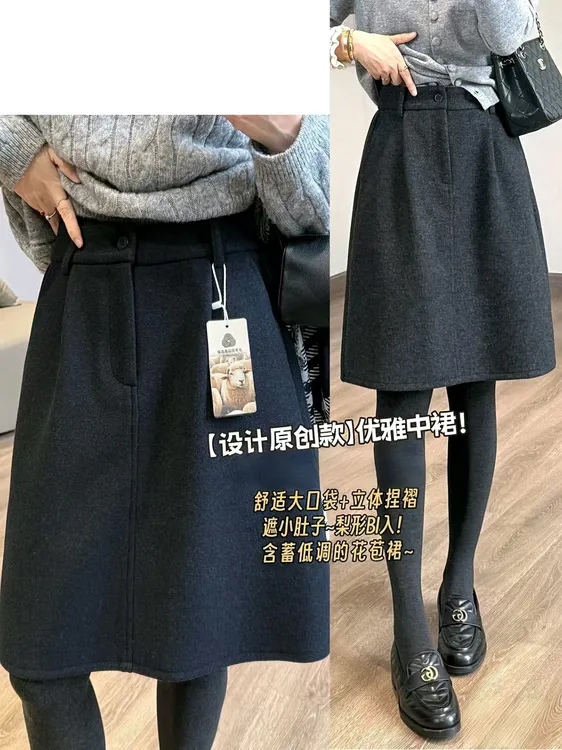 设计感藏肉花苞中裙高腰显瘦半身裙简约通勤短裙秋冬百搭毛呢裙女