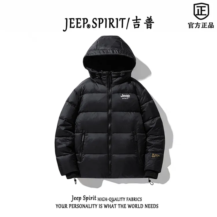 JEEPSPIRIT吉普新款秋冬季黑金白鸭绒男加厚情侣款羽绒服