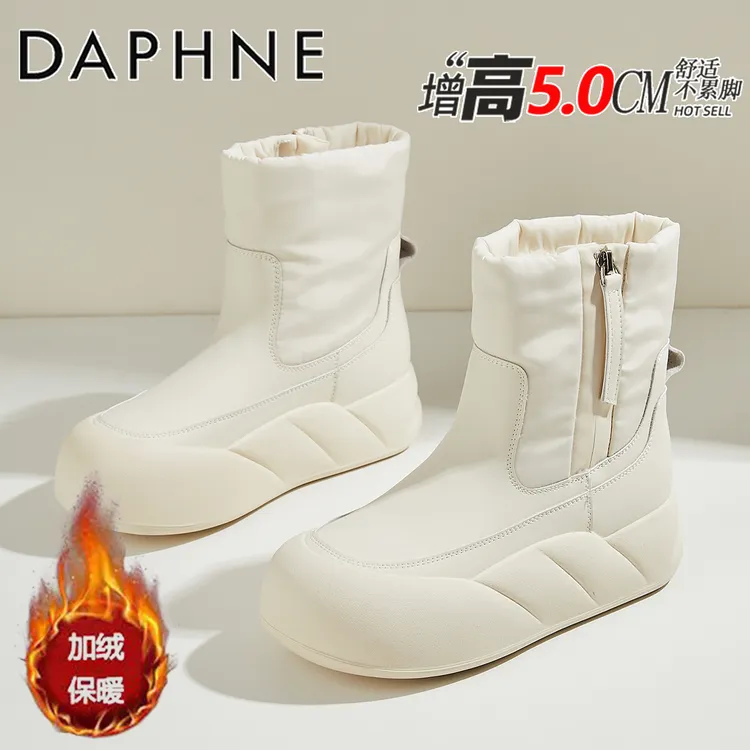 达芙妮官方正品雪地靴女防滑2025新款冬季抗寒零下40度女鞋大棉靴