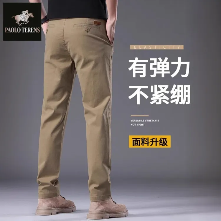 保罗香港夏季卡其色休闲裤2025新款轻奢商务修身直筒百搭弹力长裤