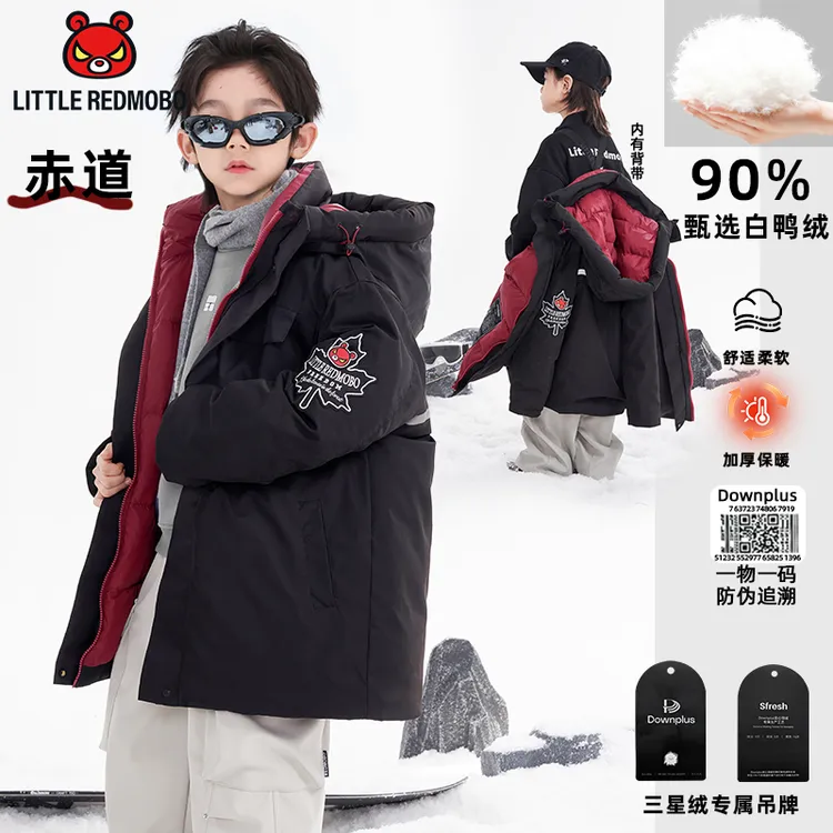 【赤道】魔霸眼睛卡通潮酷连帽羽绒服儿童冬季保暖童装 DY-MB988