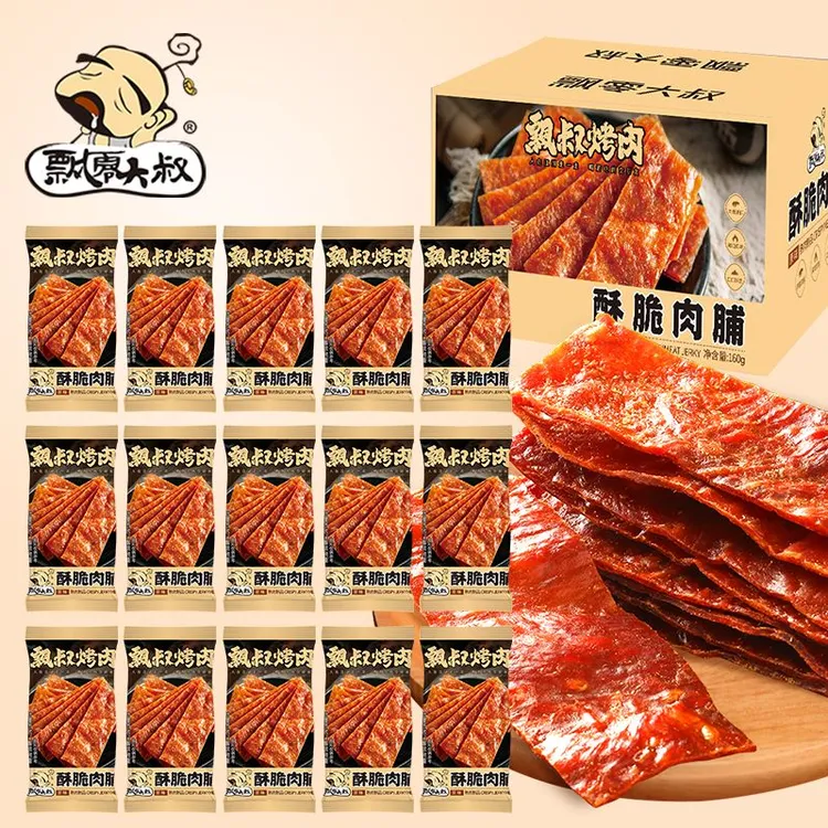 飘零大叔原味酥脆肉脯单独包装高蛋白脆片宿舍休闲零食一
