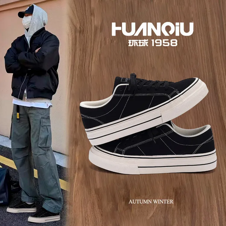 环球黑色百搭帆布鞋男2025秋季新款舒适休闲小众复古韩版ins潮鞋