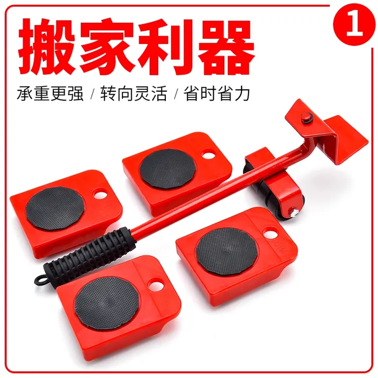 搬重物神器搬家定向轮家具冰箱底座抬柜子移动器滑轮挪床万运移位