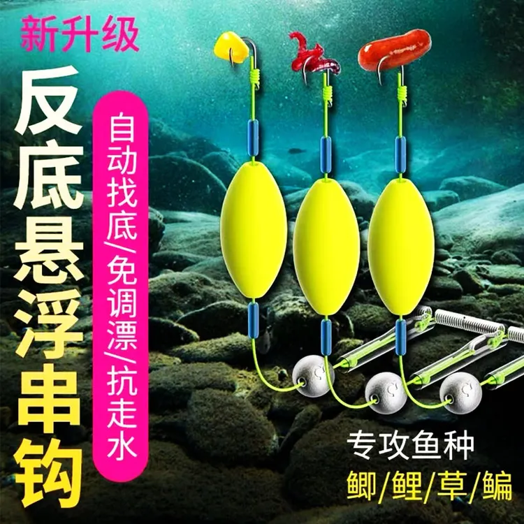 反离底子线串钩绑好成品双钩欧式反底钓抗走水金袖金海夕伊斯尼钩