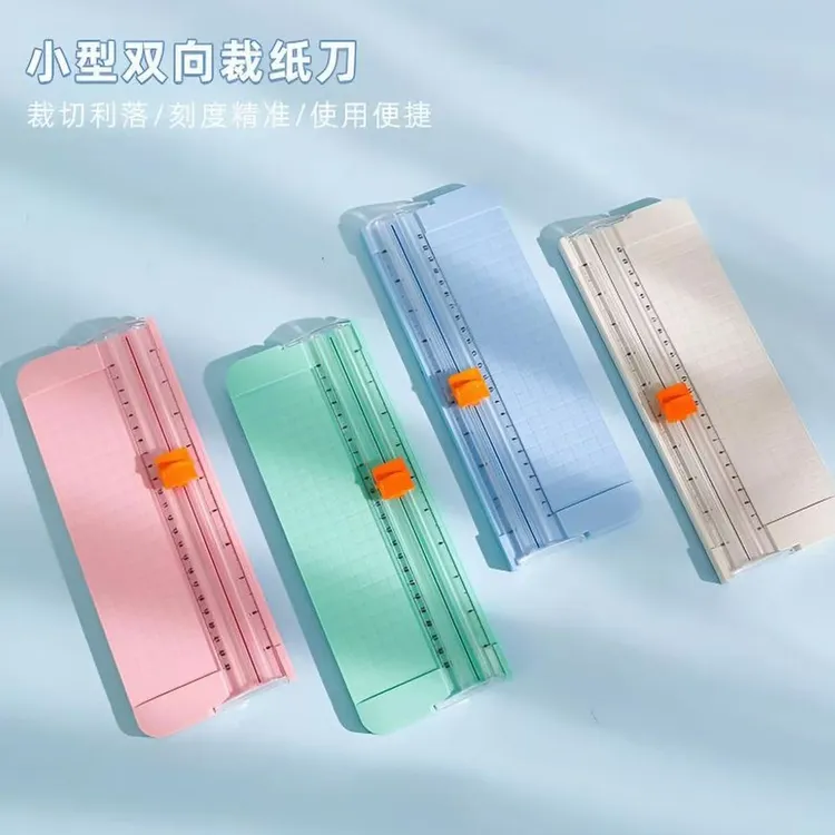 【开学用品】裁剪便携小型裁纸机学生手工手账切纸刀儿童折纸A5相片