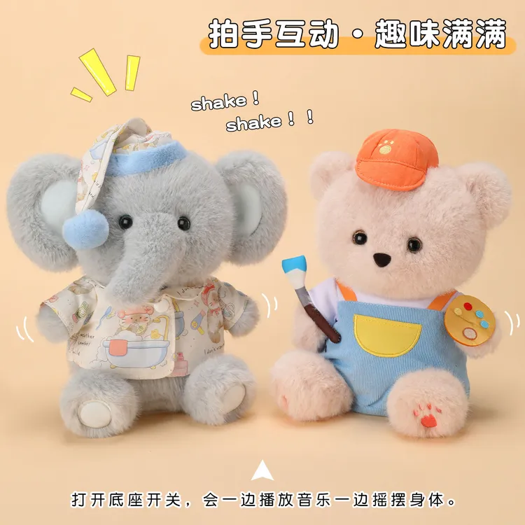拍手会唱歌跳舞摇摆玩偶可录音毛绒玩具安抚儿童娃娃儿童礼物陪伴