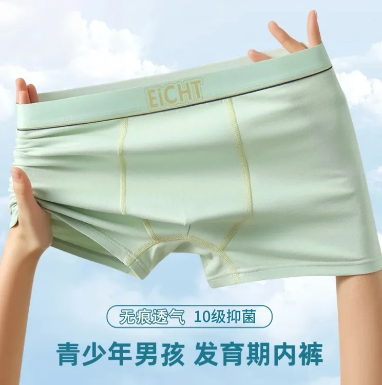 青少年内裤发育期儿童专用10A纯棉12-18大童男孩学生内穿平角