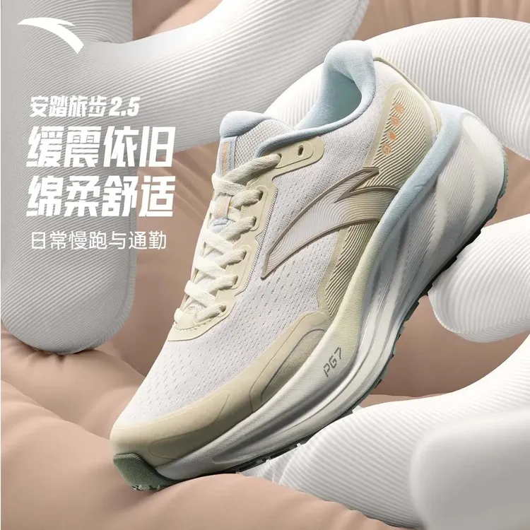 安踏旅步2.5PG7缓震耐磨运动鞋女子跑步鞋秋冬皮面加绒休闲跑鞋