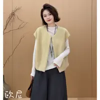 欧尼私服 2025秋季新款简约圆领无袖叠穿羊毛坎肩马甲2509C6132