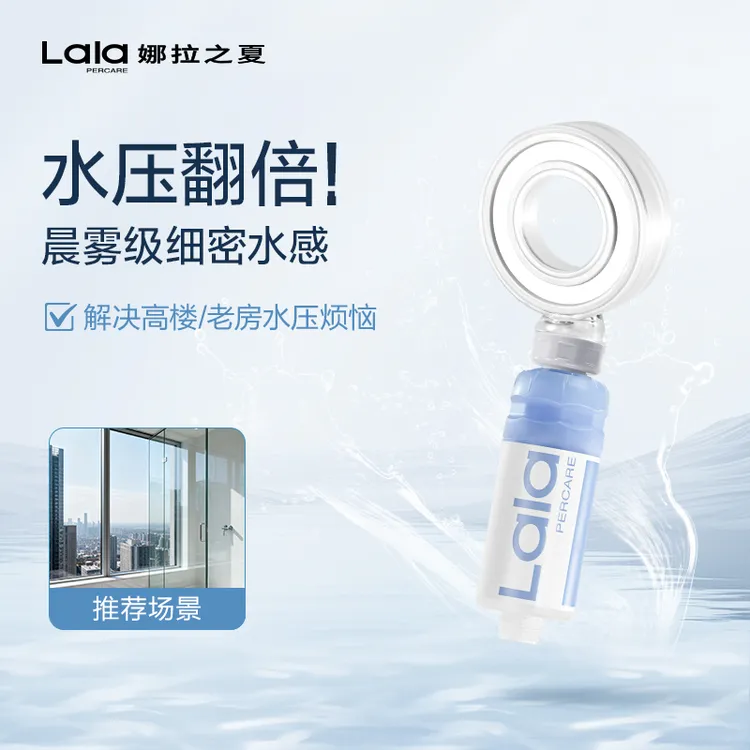 【增压花洒】香氛过滤除氯花洒美肤过滤器过滤花洒