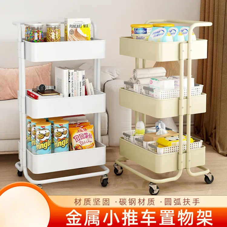 家用小推车置物架厨房零食储物架婴儿玩具收纳架可移动整理架