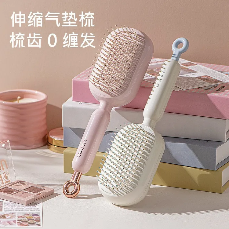 一键清理掉发 伸缩气垫梳头皮按摩梳干湿两用防静电蓬松顺发梳子