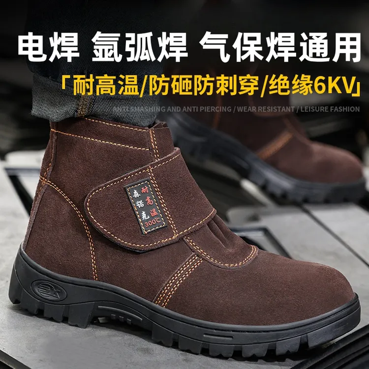 一脚蹬劳保鞋男款男士款专用高帮防烫牛皮钢头高级男鞋劳保鞋
