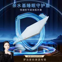 梦洁家纺 梦洁登月床垫：云浮