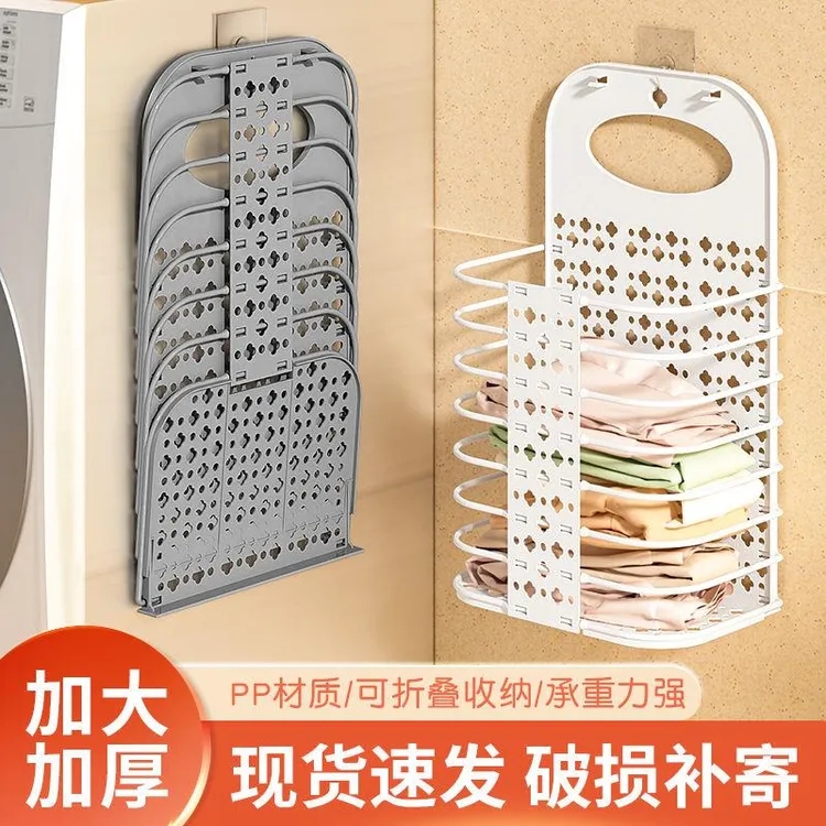 折叠脏衣篮卫生间脏衣服收纳筐家用轻奢壁挂式玩具收纳篮浴室衣篓