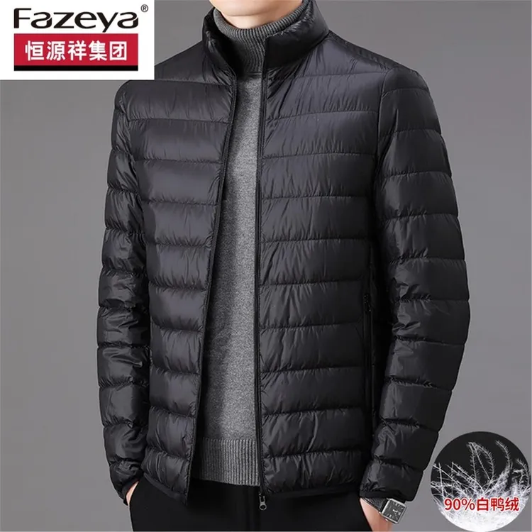 恒源祥集团彩羊正品轻薄羽绒服男士2025年冬季新款纯色超轻便立领